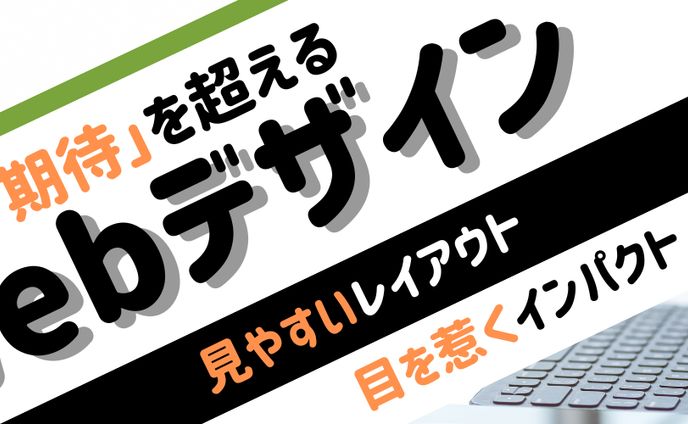 ヘッダー