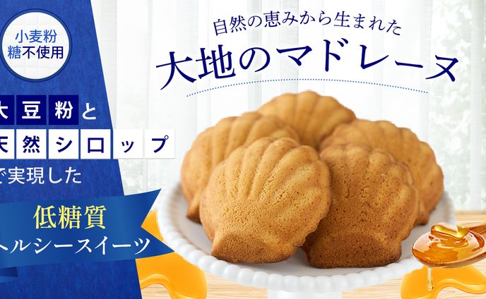 通販画像8枚