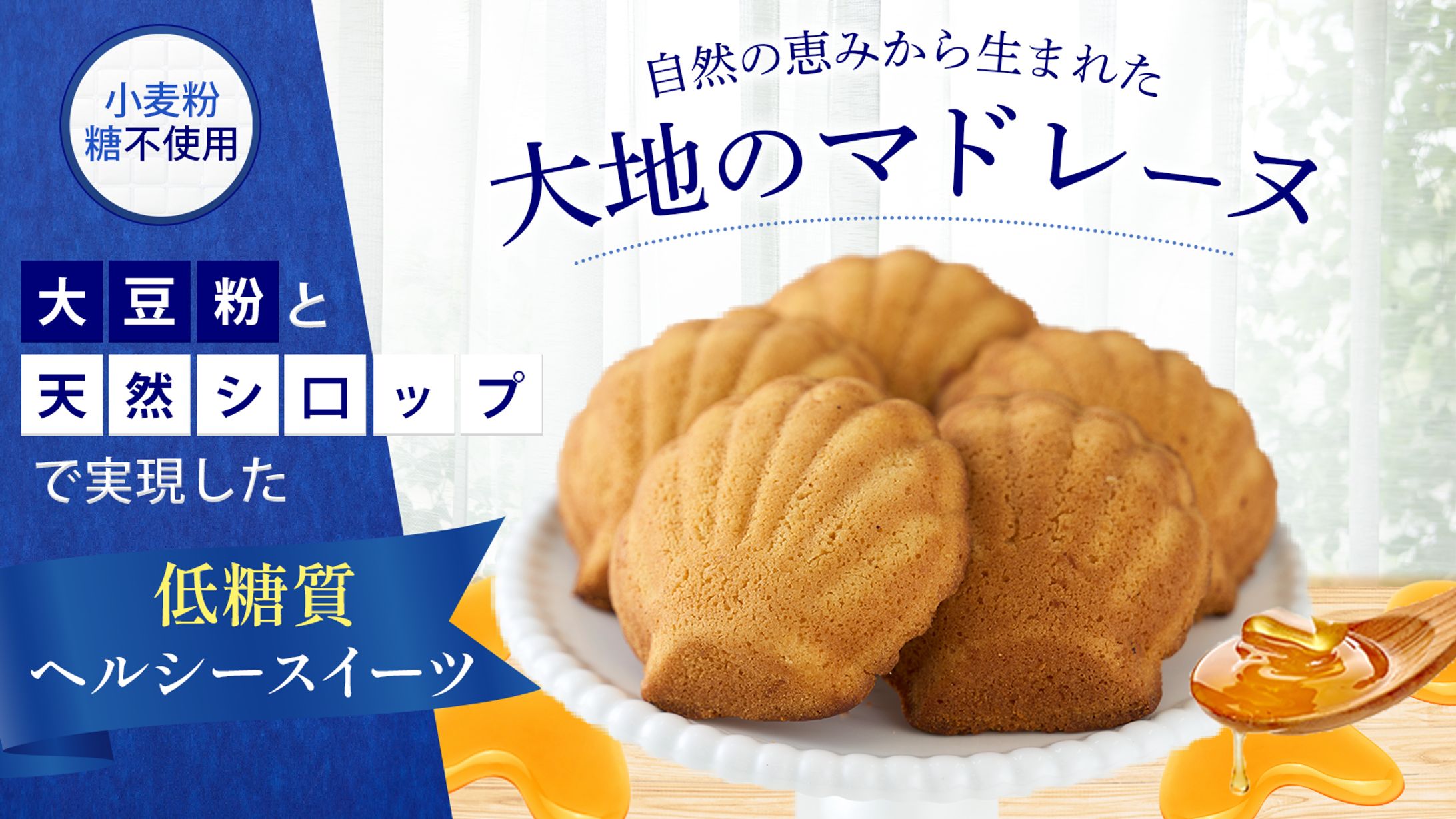 通販画像8枚-1