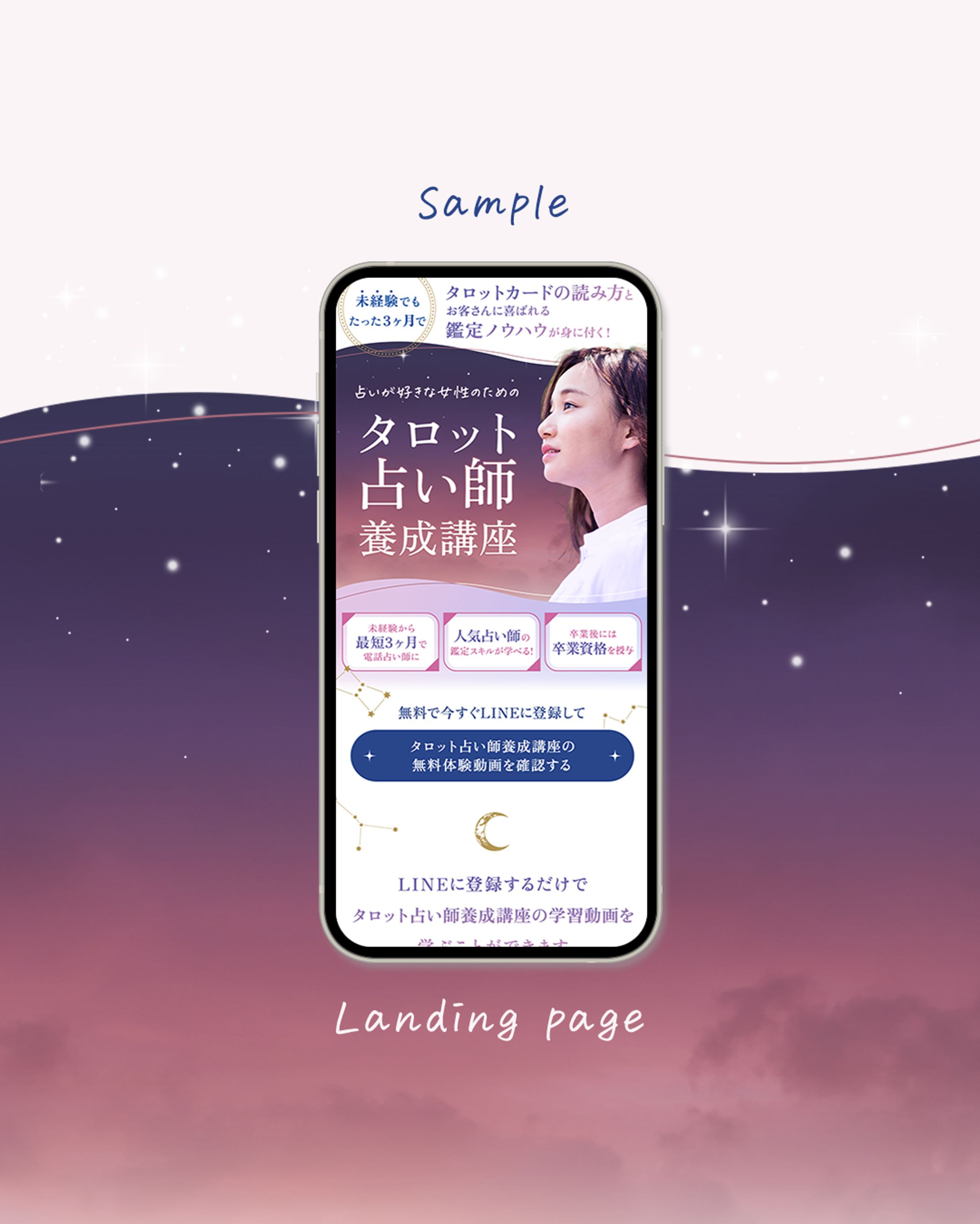 sample-1