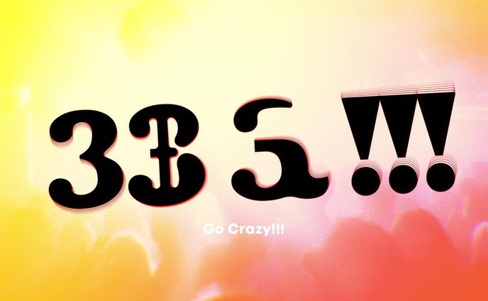 "狂え！！！"
毎日を狂って踊っていたい

#作字 #文字デザイン #borleydesigns