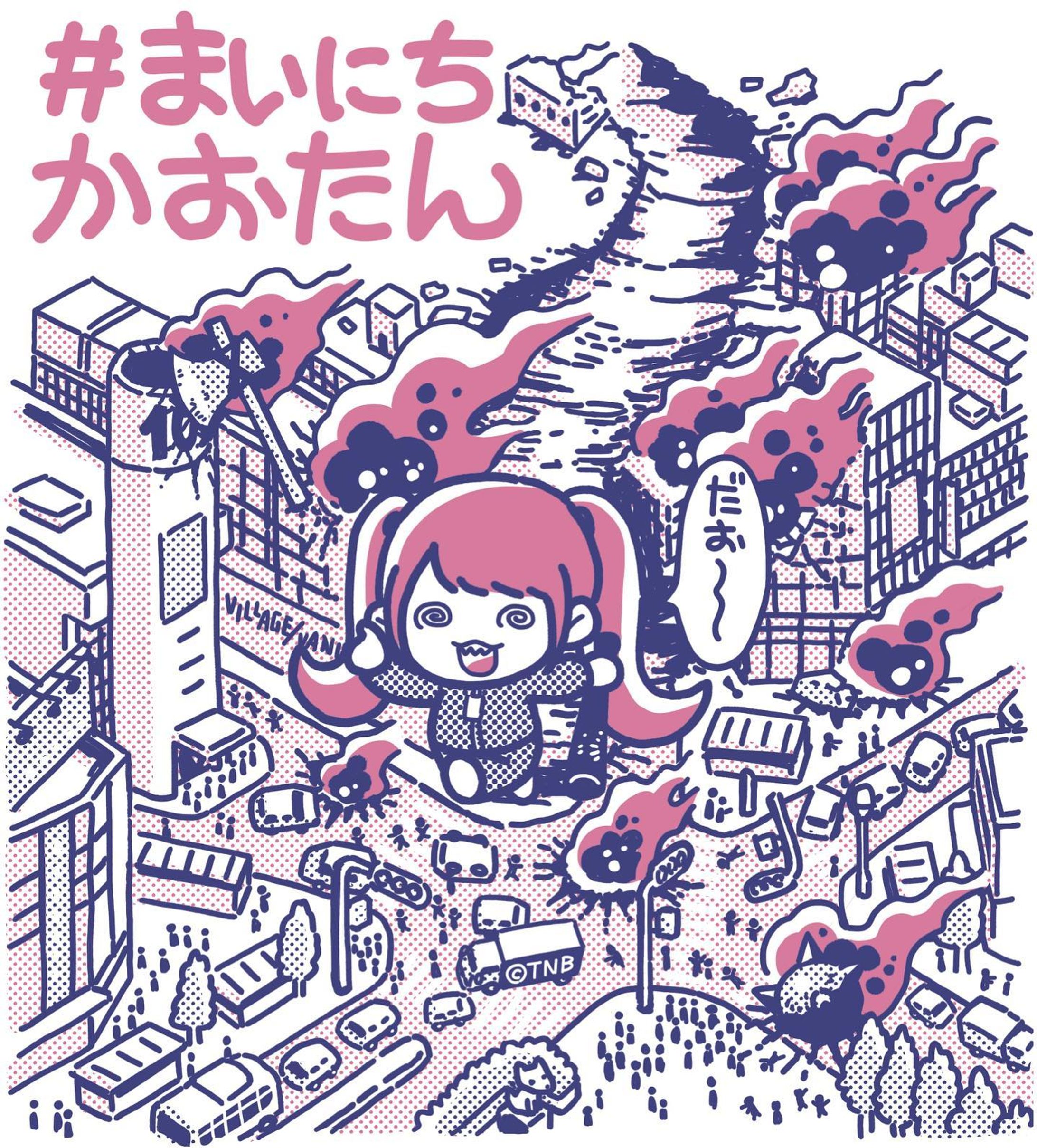 Archive⠀
posted at⠀2019.12
#松村香織 Tシャツデザイン
⠀
#TNBwork#illustration #illust #mangaart #drowingart #drowings #girl #イラスト #イラストグラム #女の子 #女の子イラスト #ガールズイラスト-1