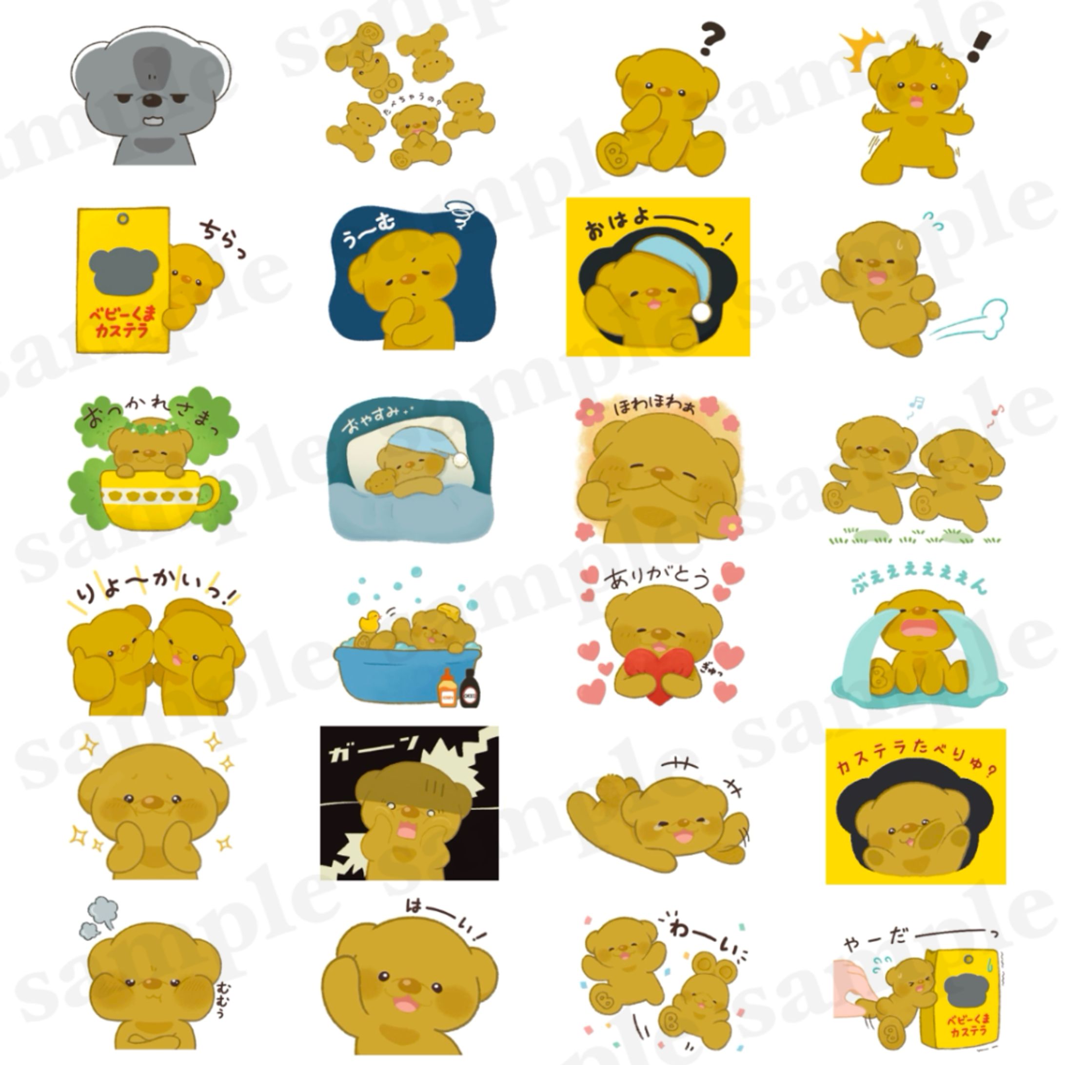 【LINEスタンプ】イラスト-1