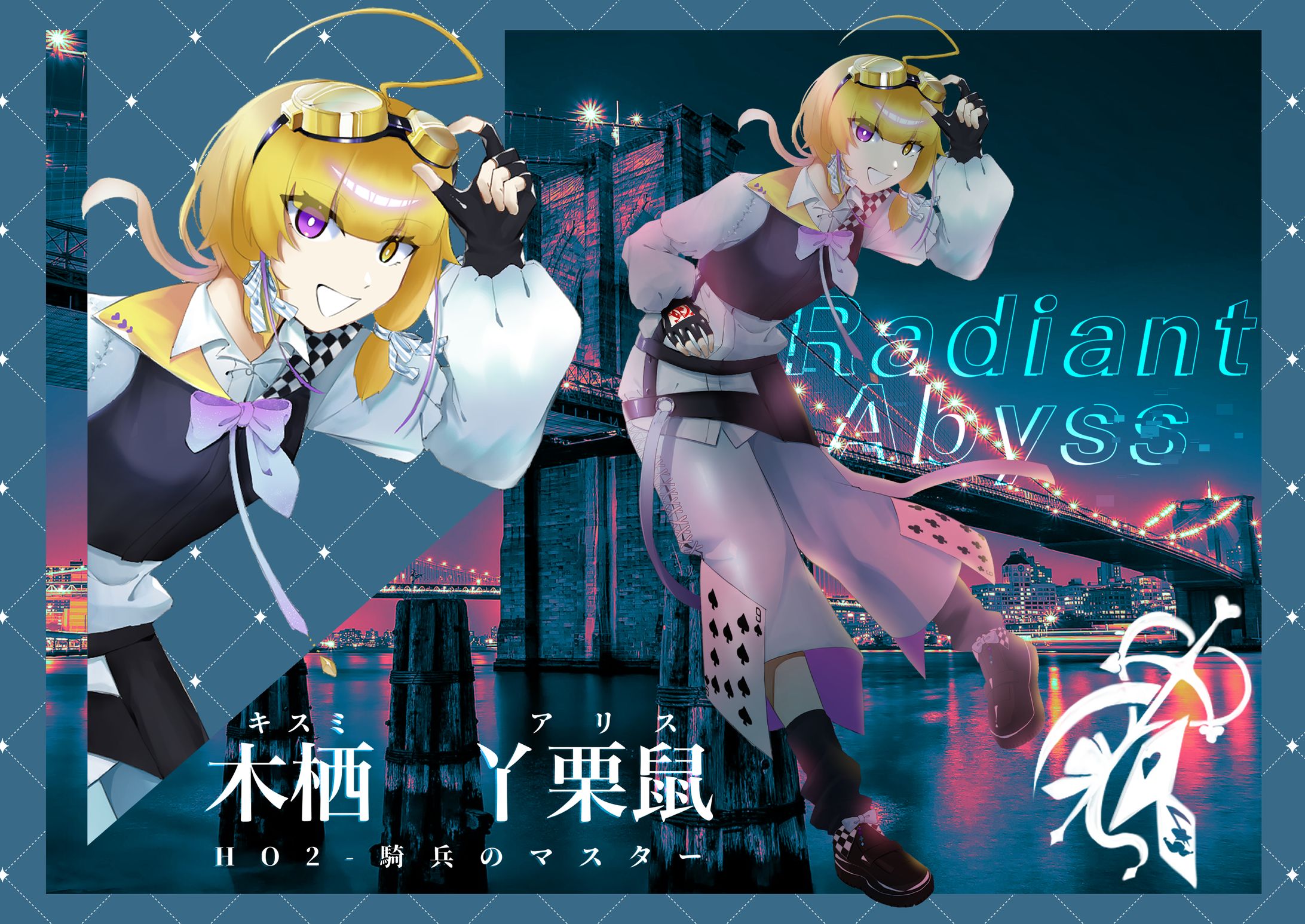 キャラクター立ち絵ディスプレイ-1