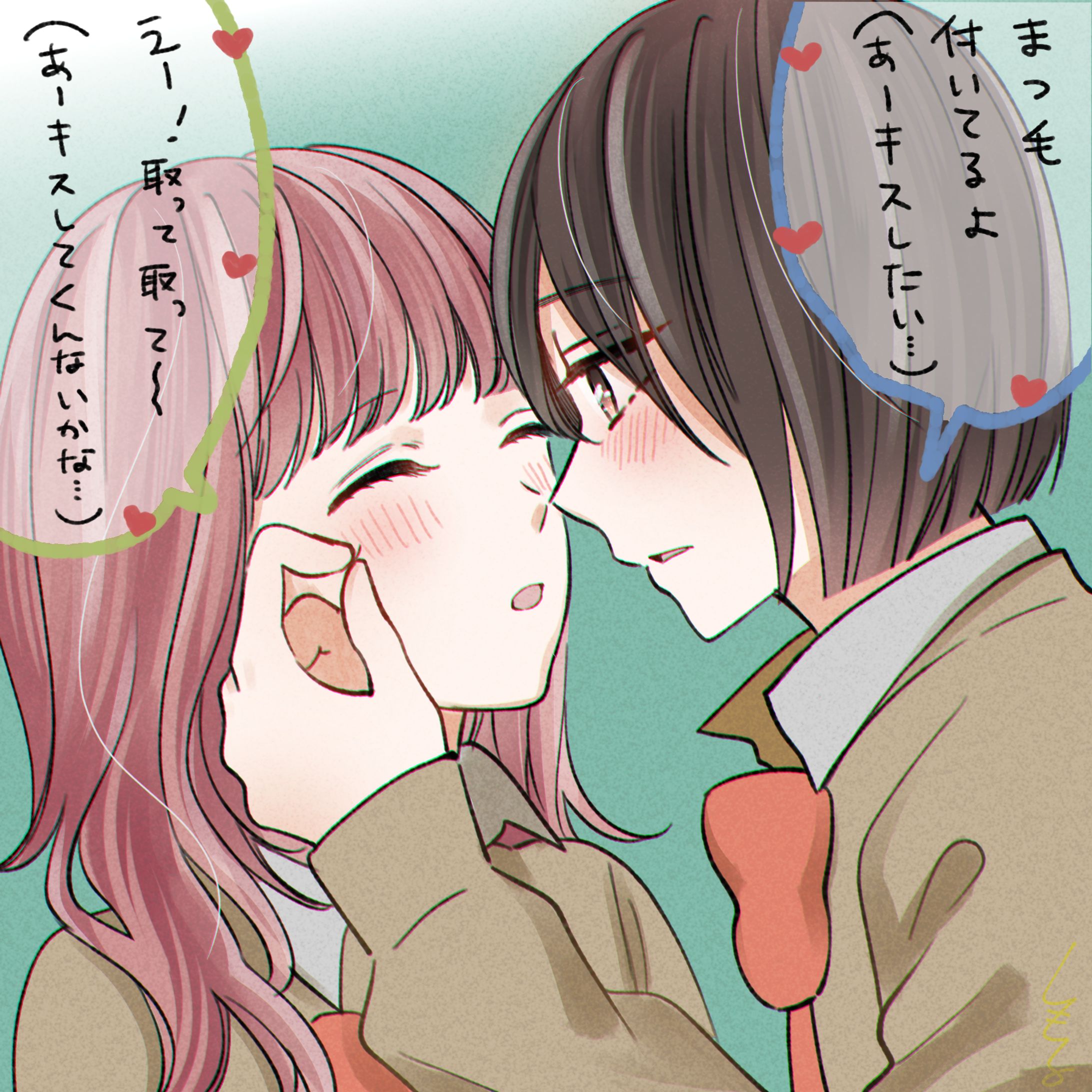 さわってほしい-1