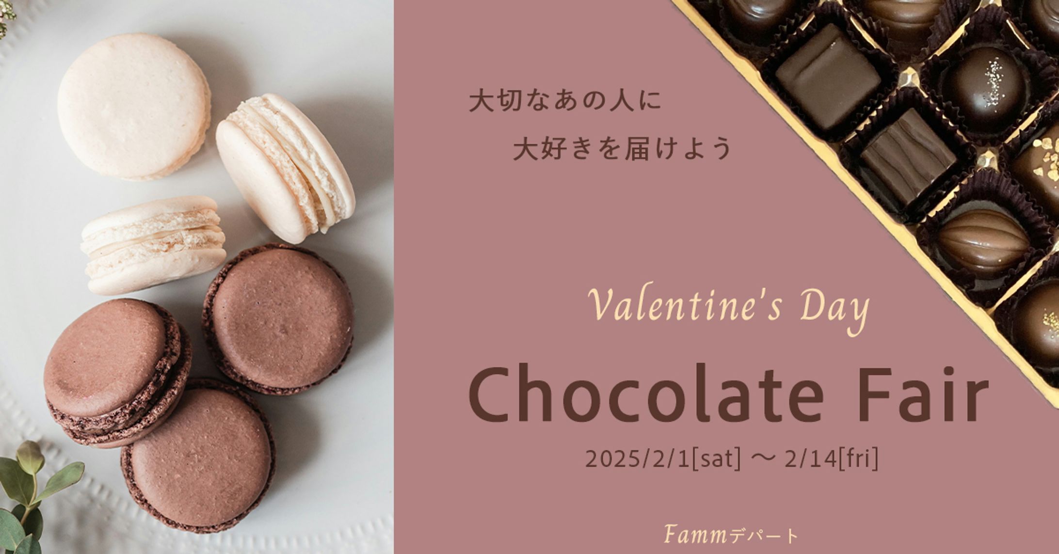 バレンタイン-1