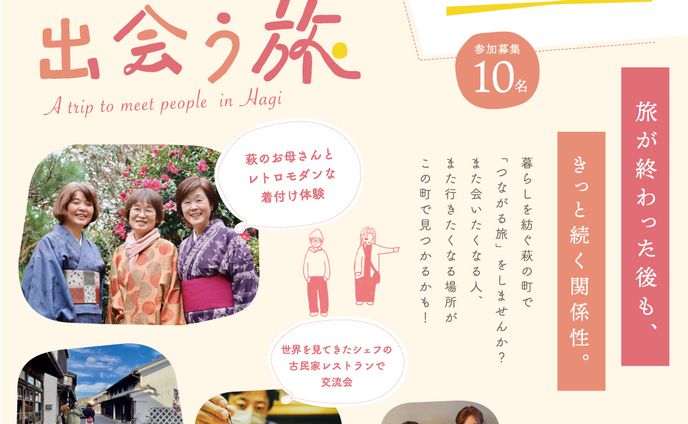 イベントフライヤー制作例