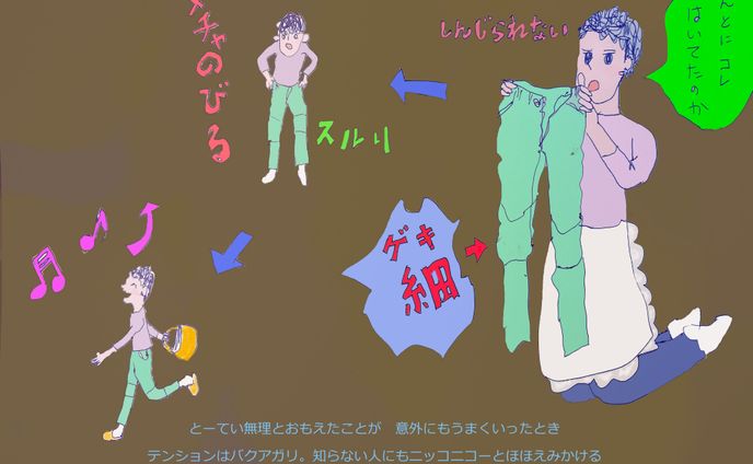 IMG 3162 のコピー