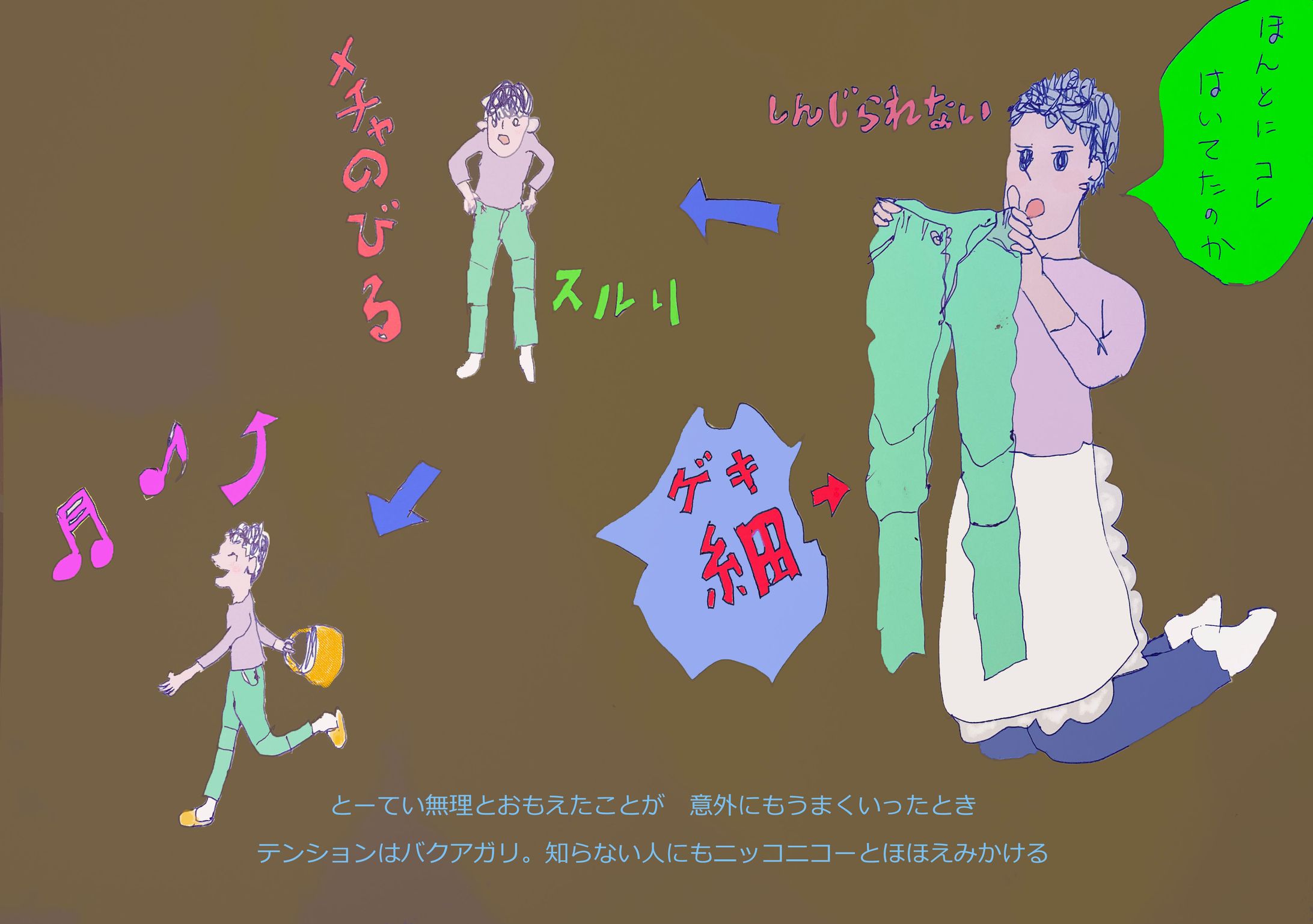 IMG 3162 のコピー-1