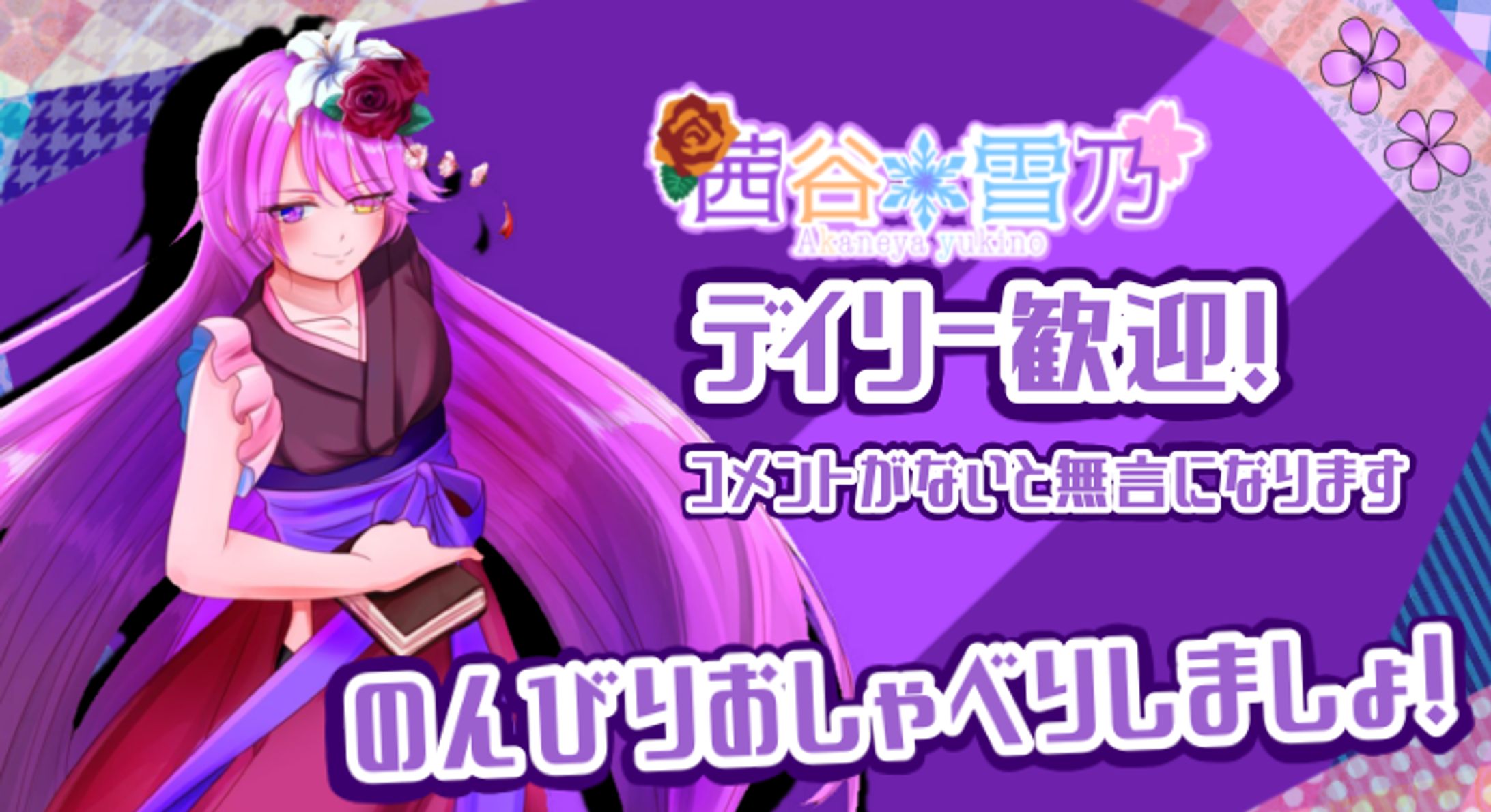サムネイル-1