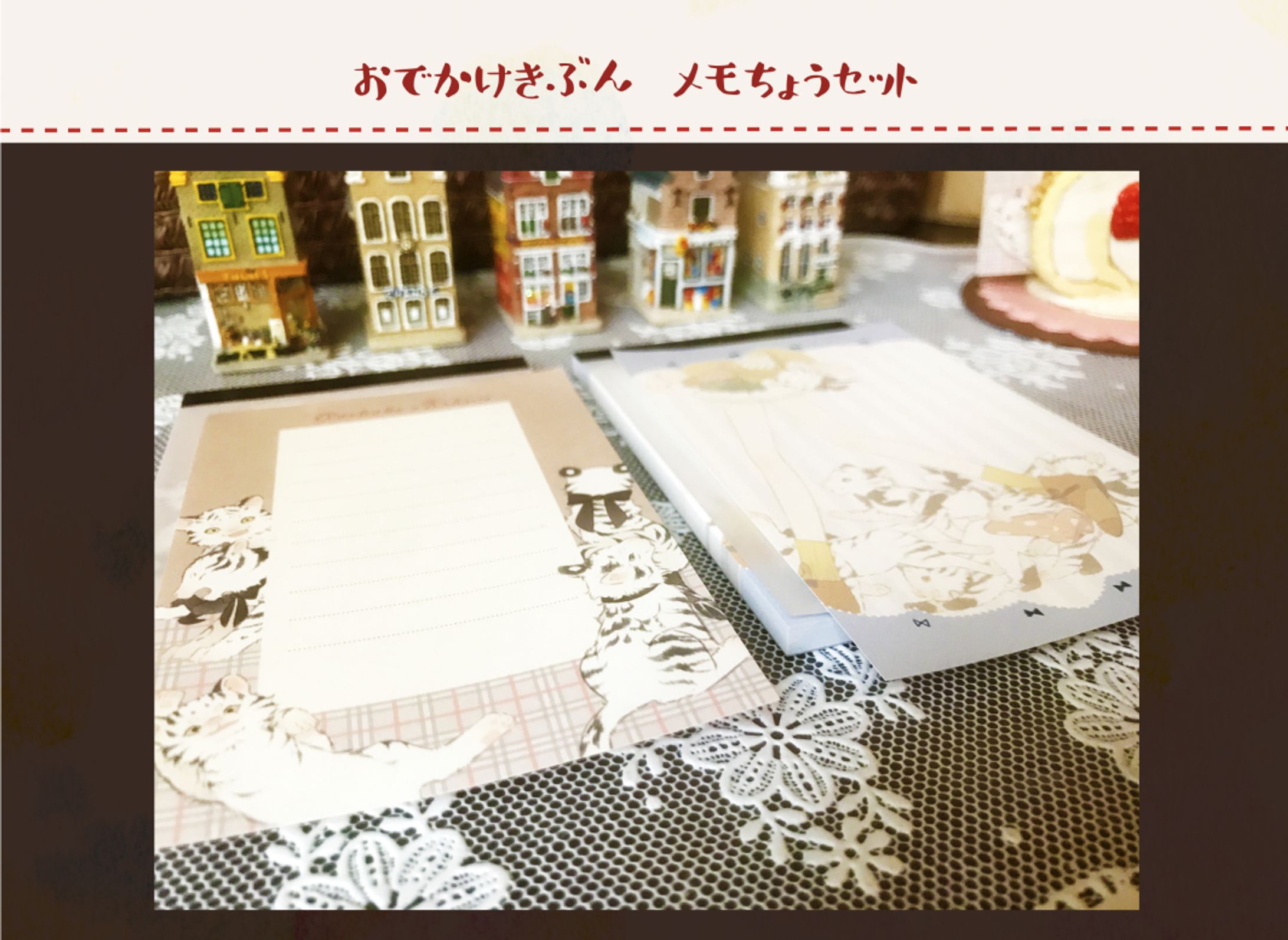 グッズデザイン-1
