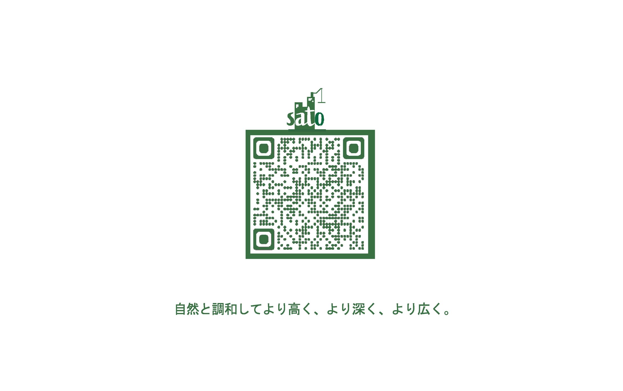 佐藤建設名刺-1