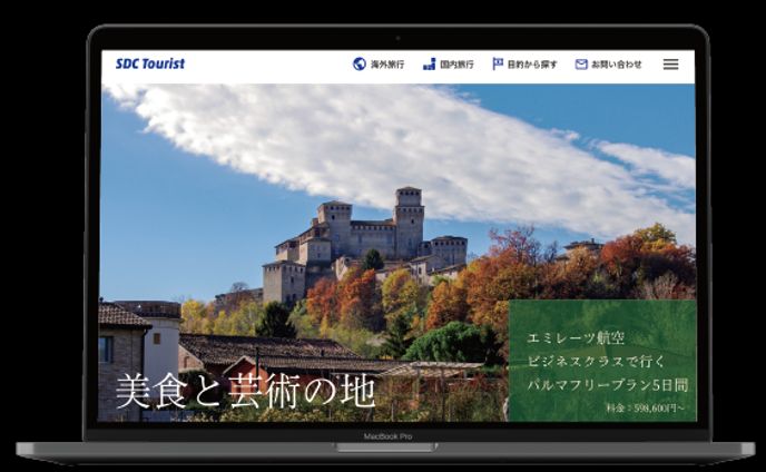 旅行サイトLP、バナー広告