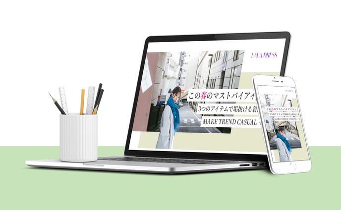 ファッションセールLP