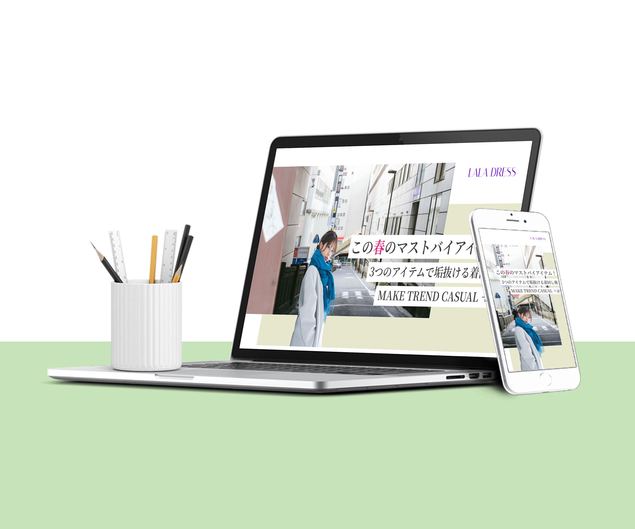 ファッションセールLP-1