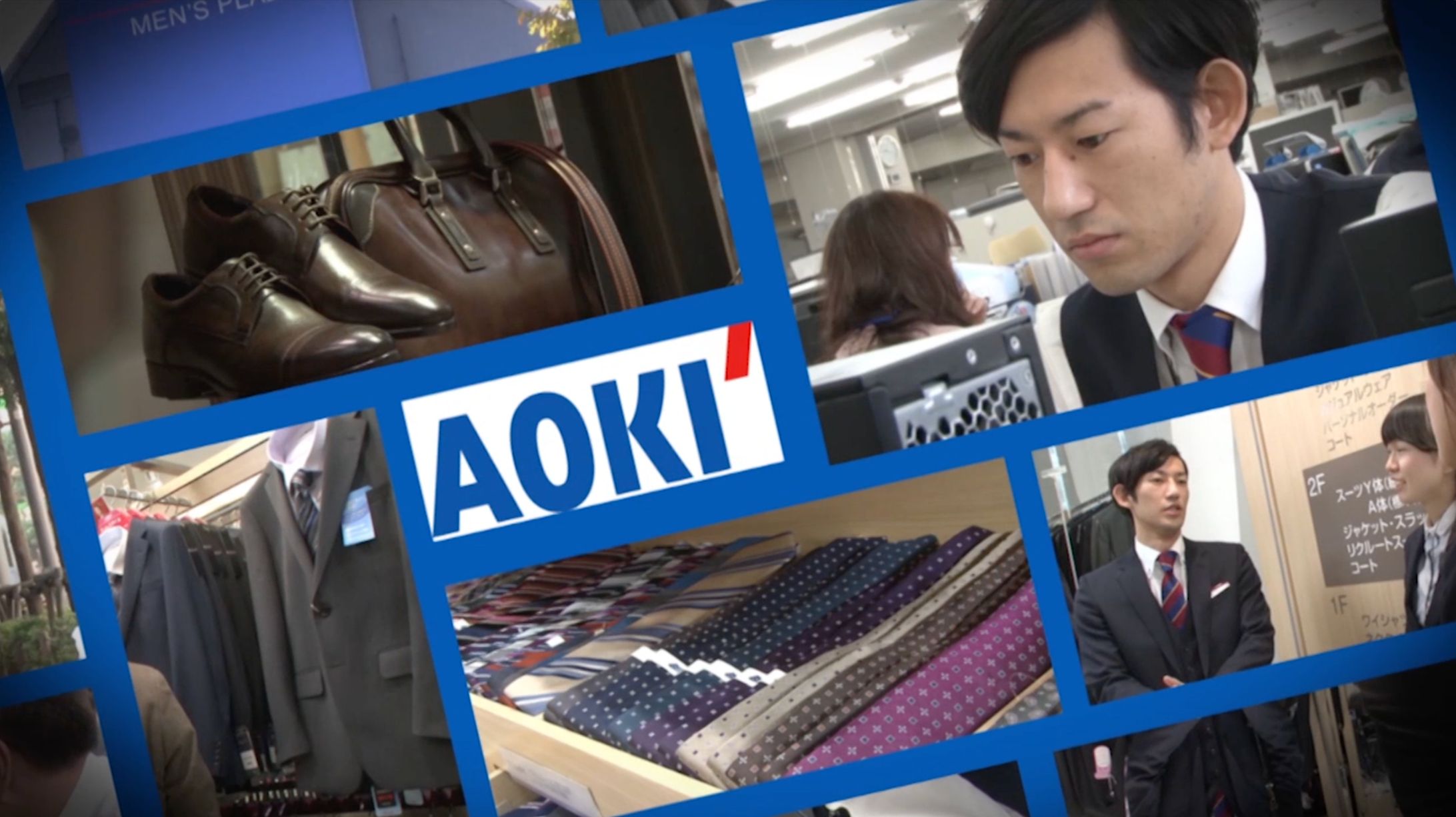 AOKIホールディングス 採用映像-1