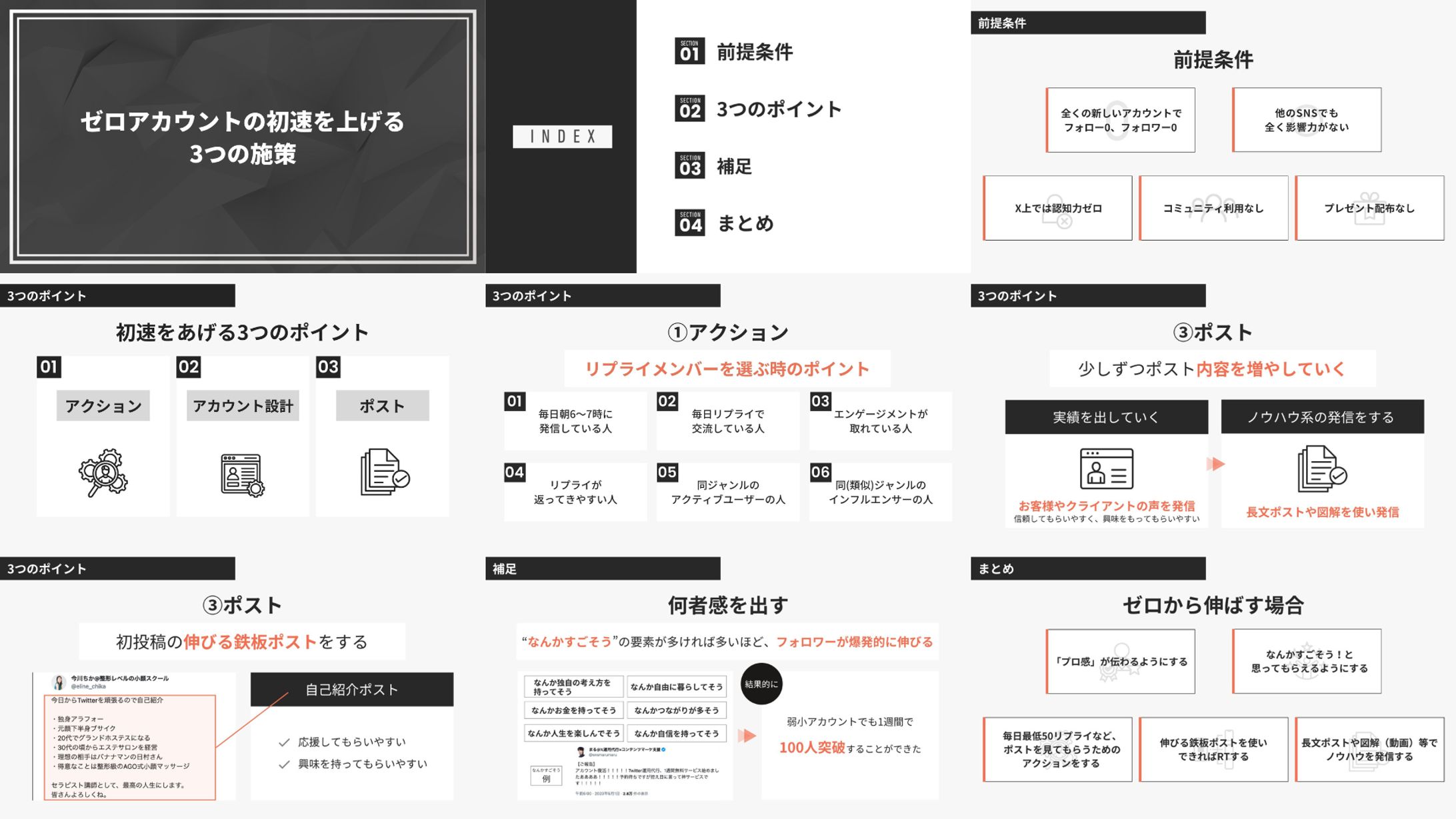 スライド自主制作-1