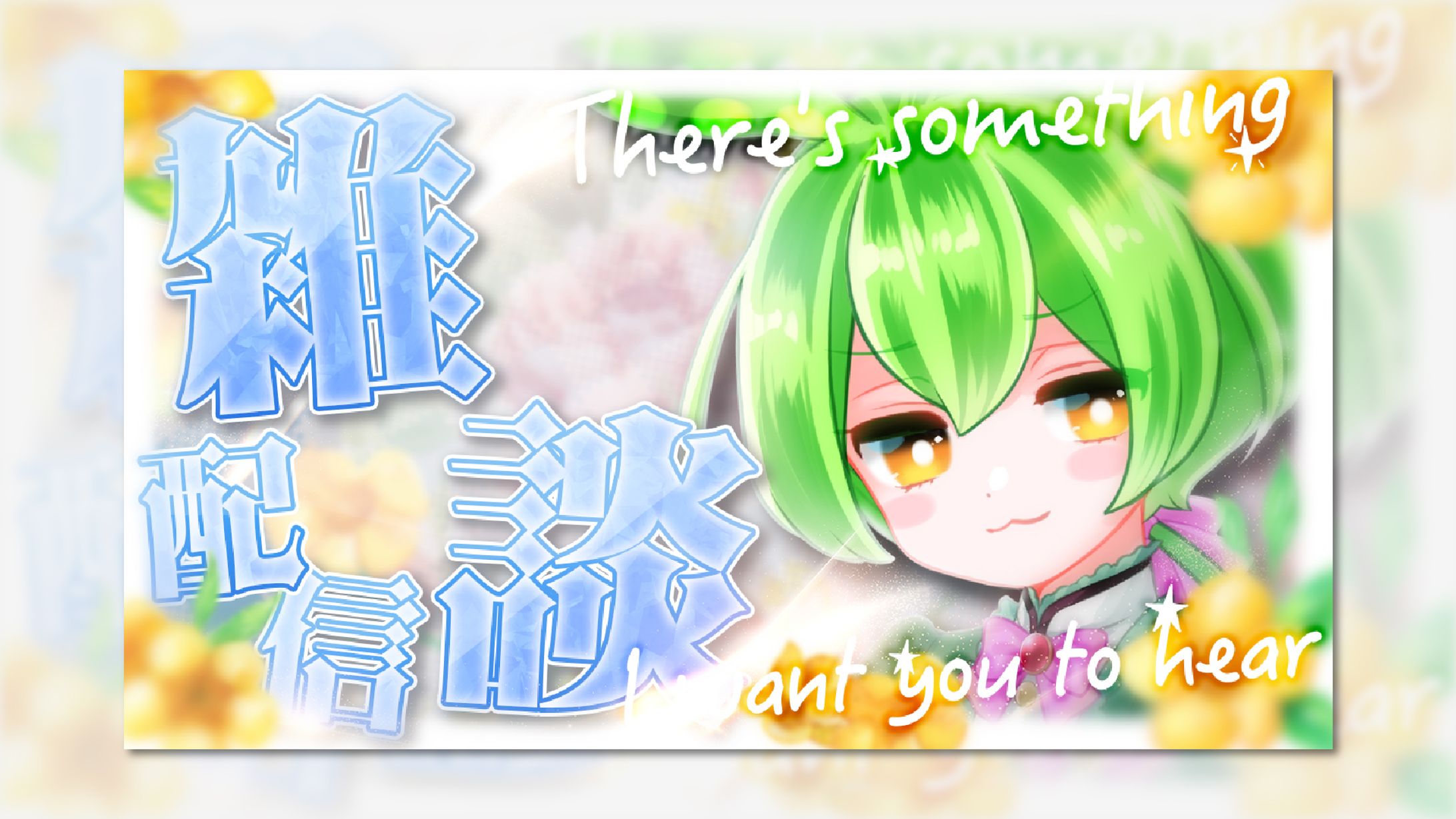 【作例】サムネイル-1