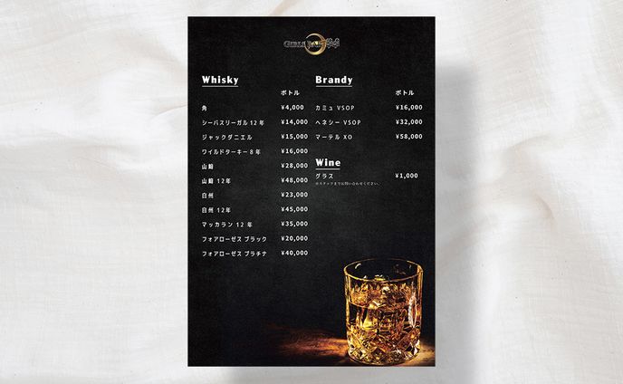 BAR gigi様