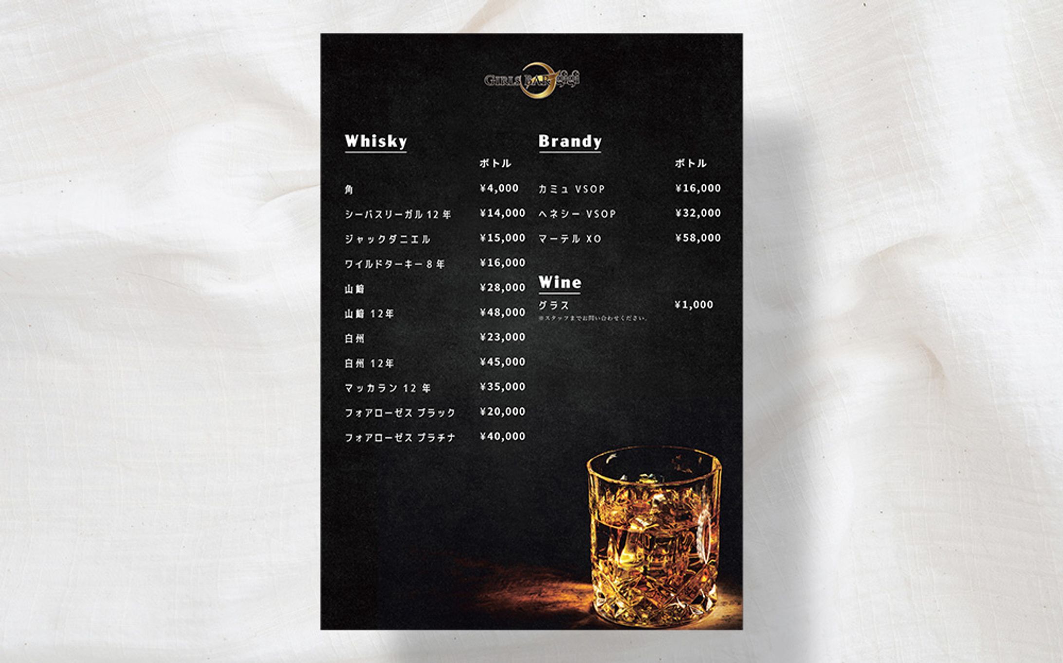 BAR gigi様-1