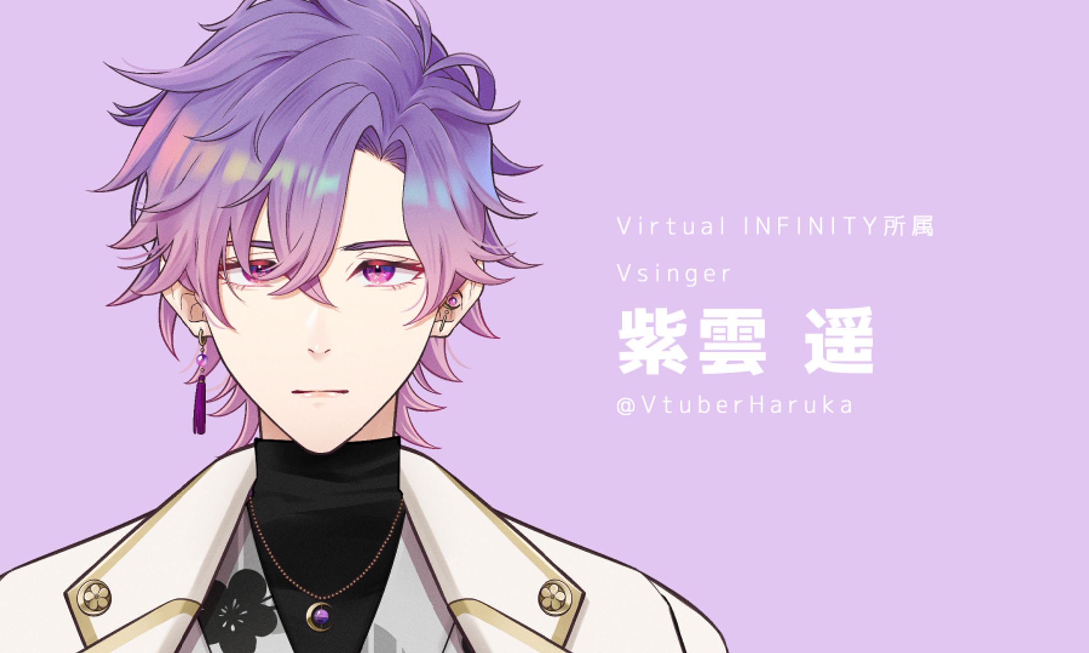 キャラクターデザイン担当Vtuber┊紫雲 遥-1