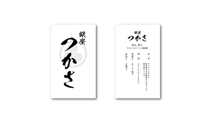 loyalty card design、vtbshort