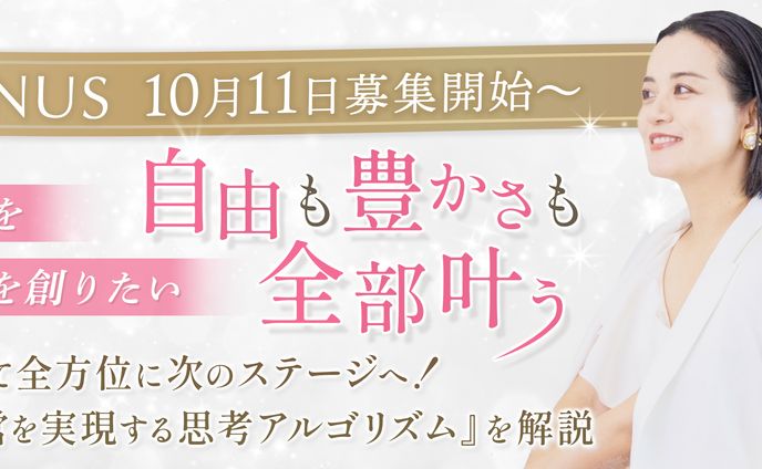 ストーリー、起業・経営