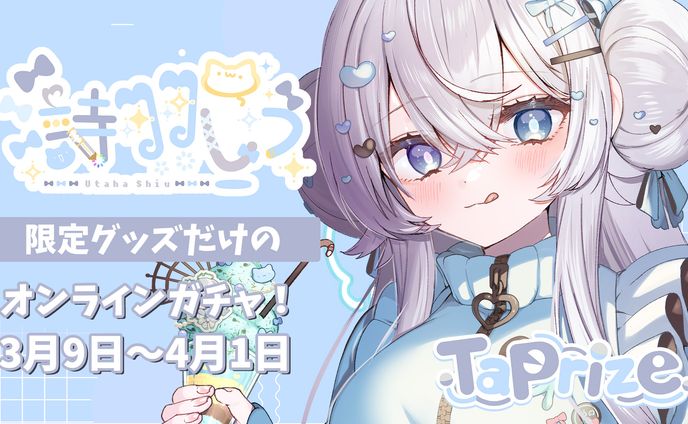 3dモデラー、お知らせ