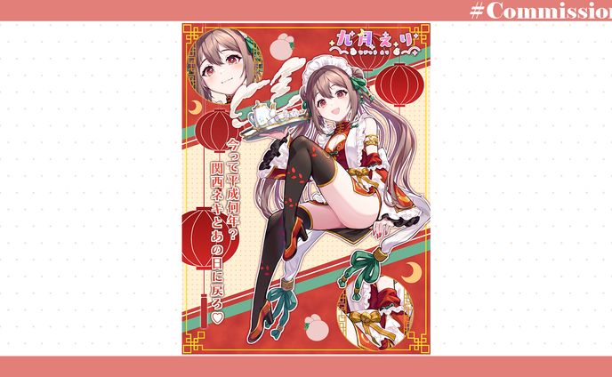 グラフィック、紅記えり