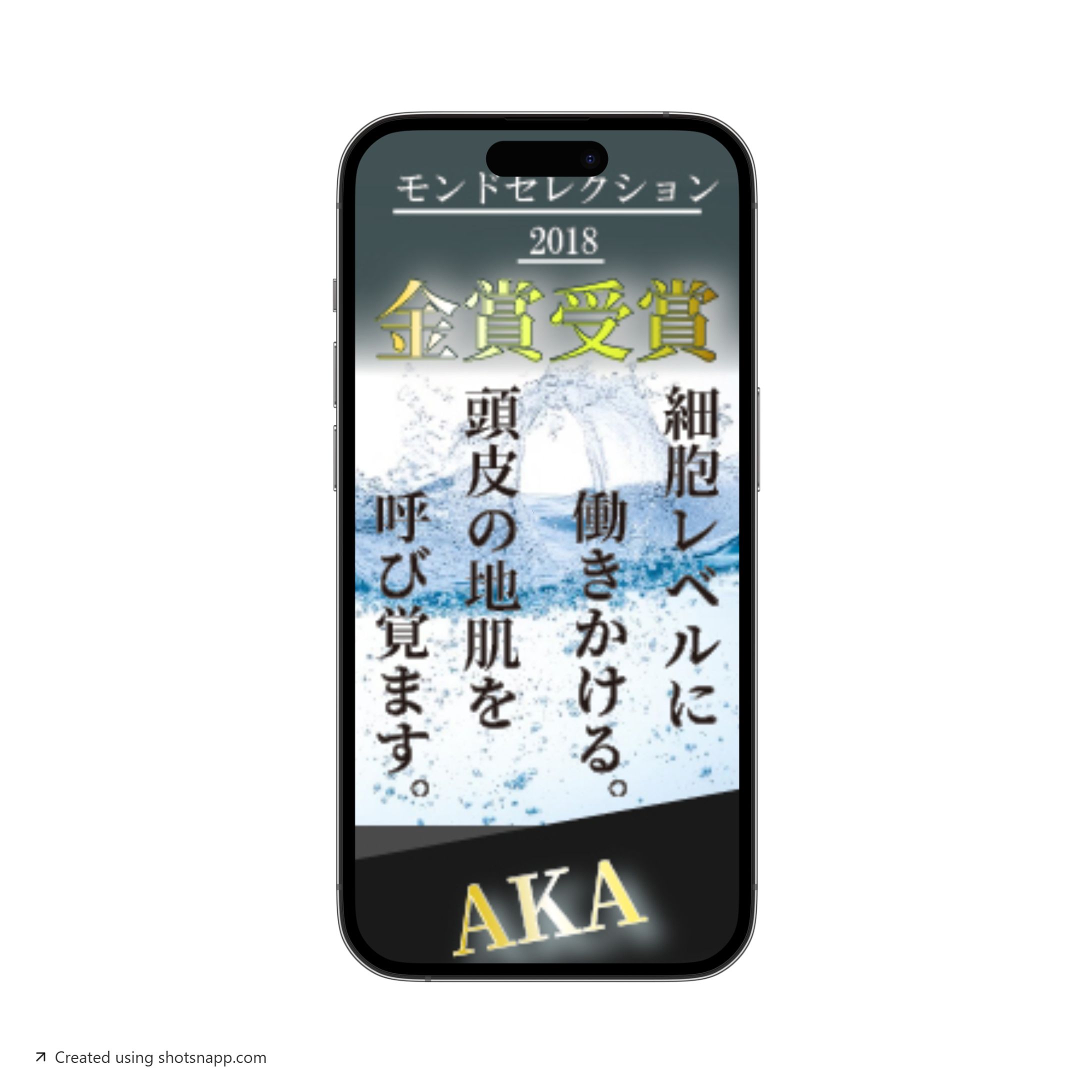 美容系バナー-1