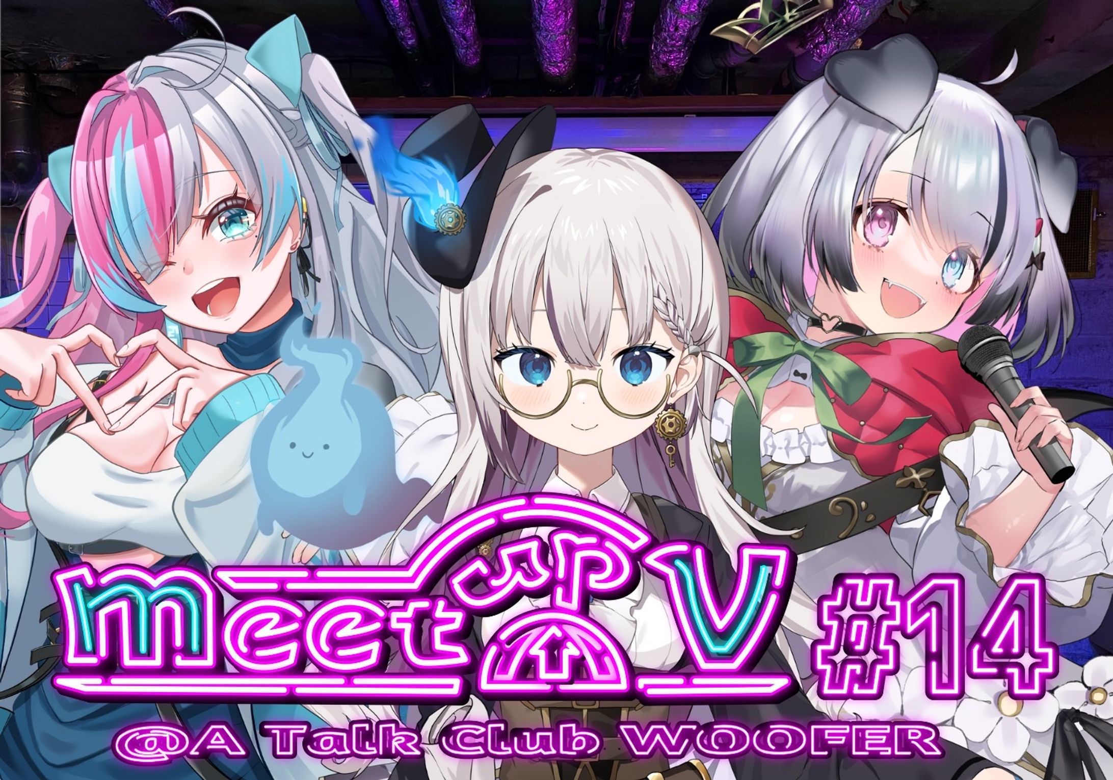 ｢meetupv#14｣出演-1