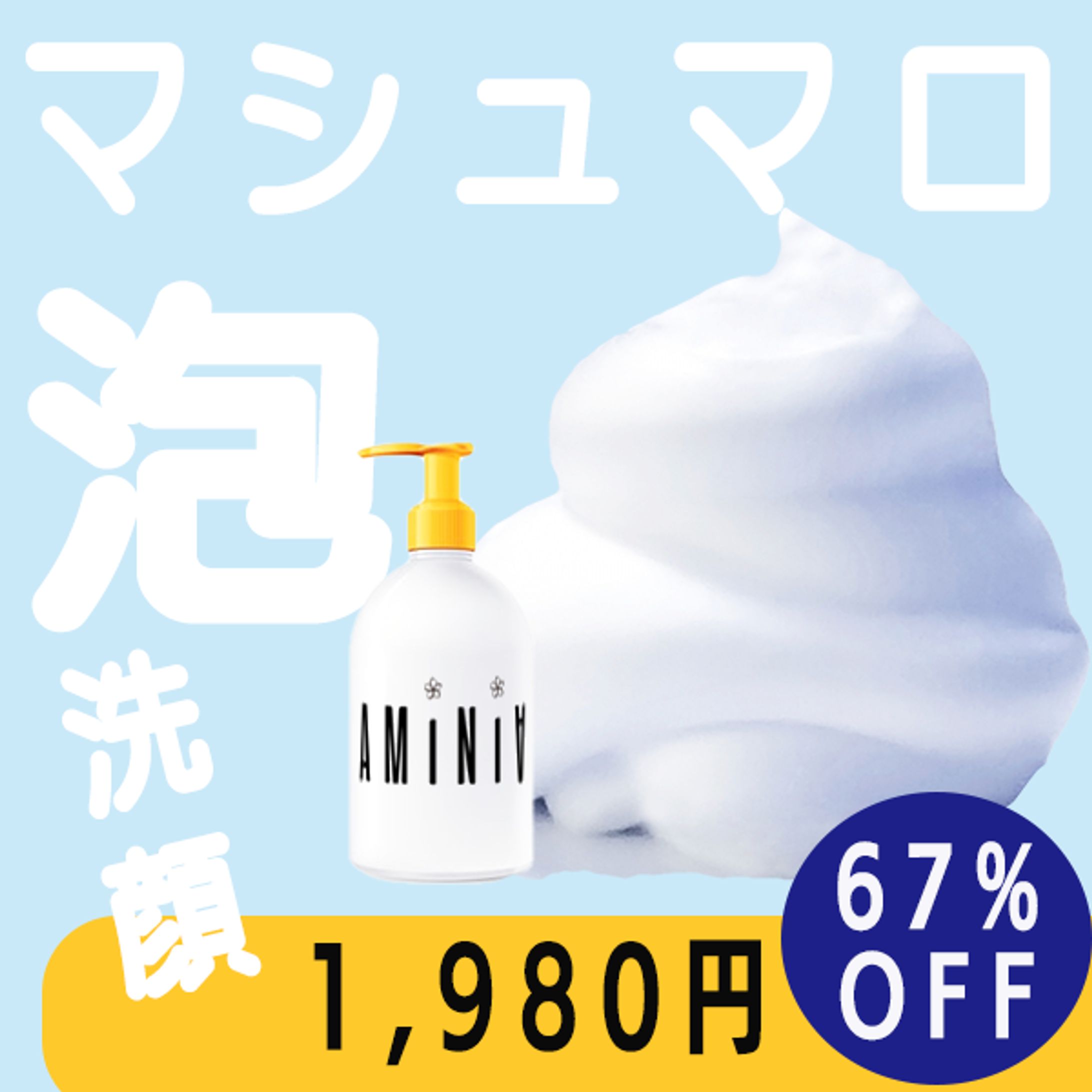 Face wash logo and banner-1