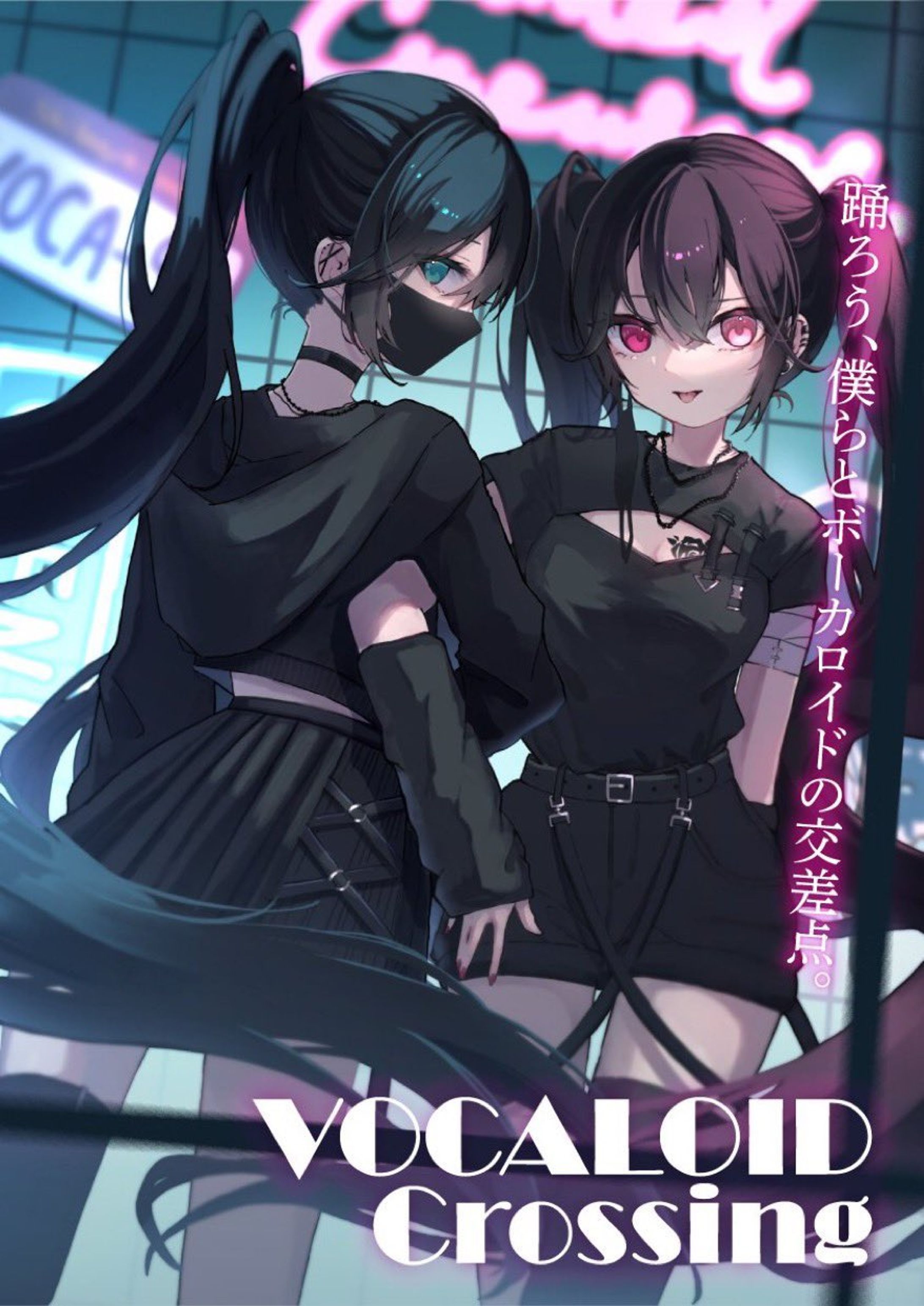 【VJ】VOCALOID Crossing Vol.44-1