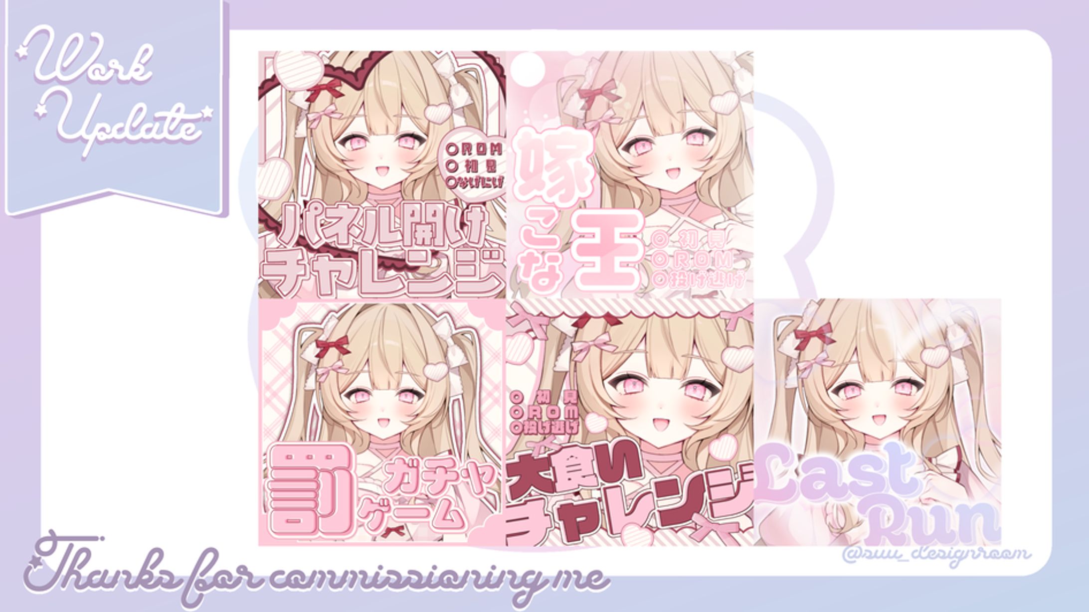 あち様 IRIAMサムネイル-1