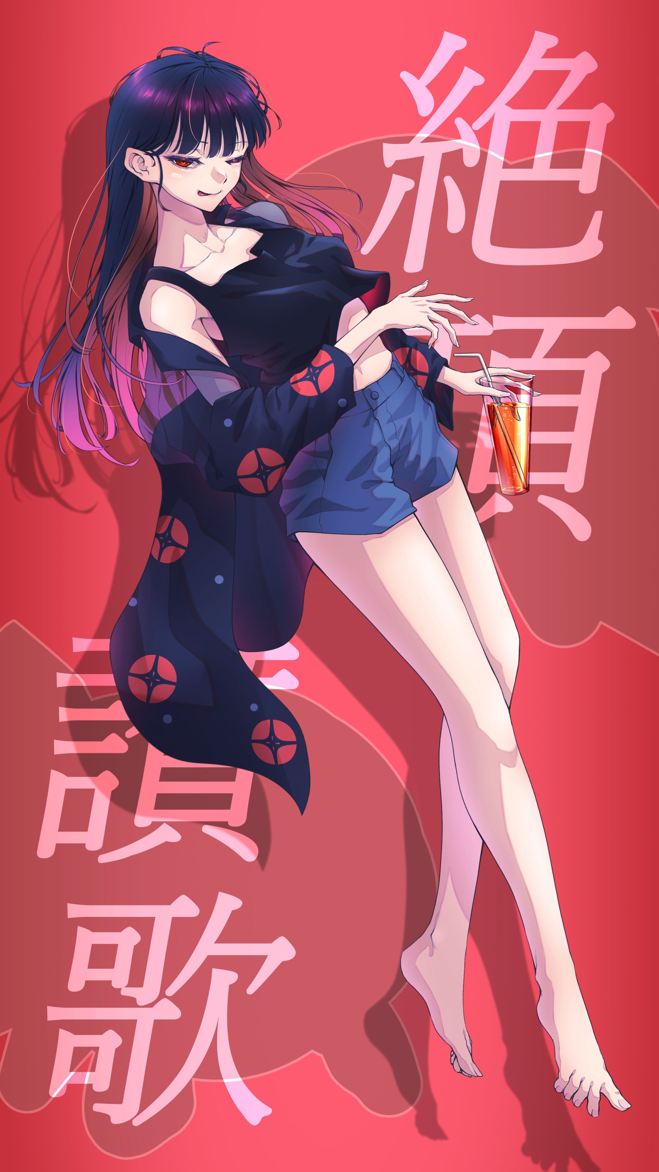 絶頂讃歌-1