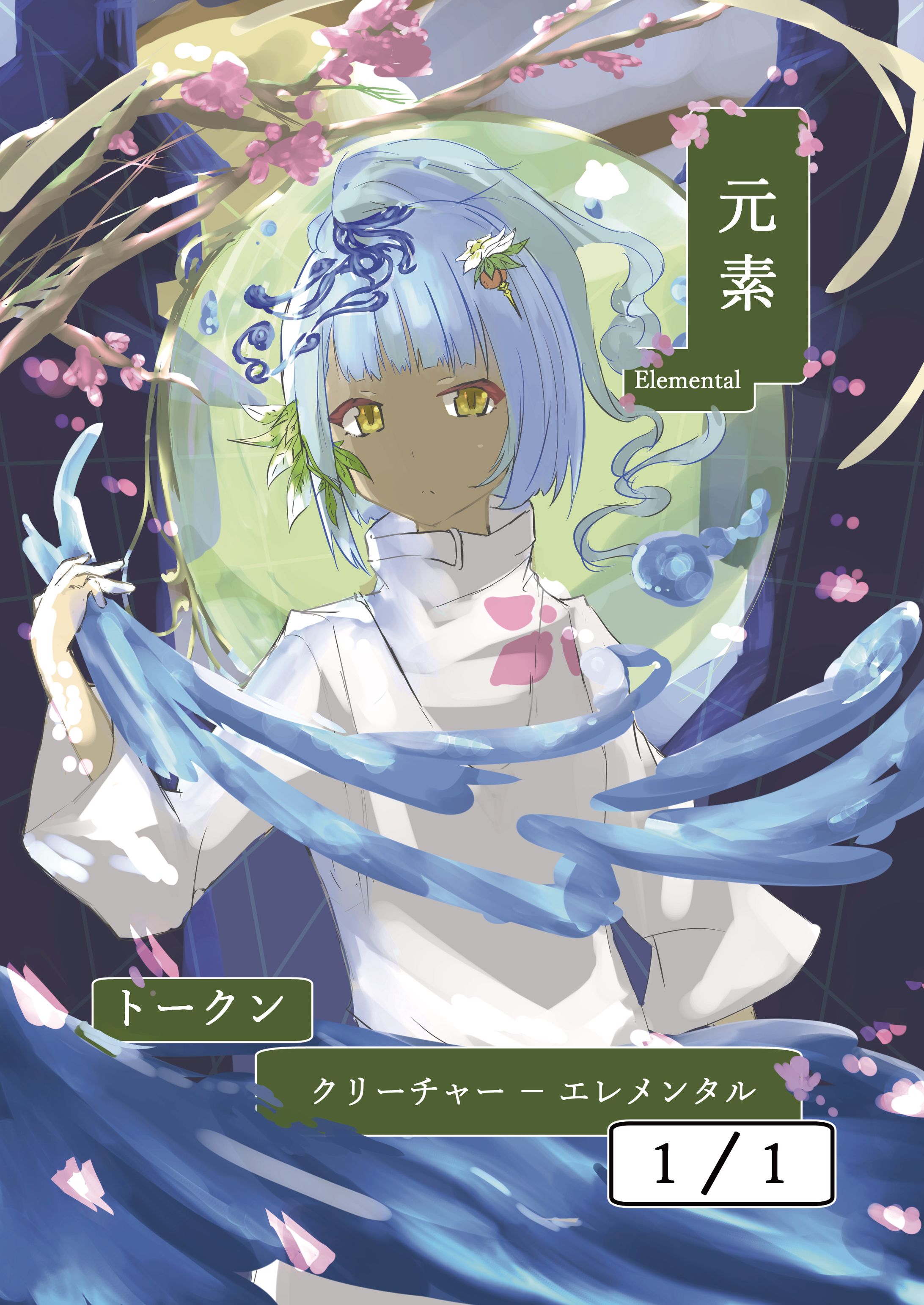 TCGオリジナルアート①-1