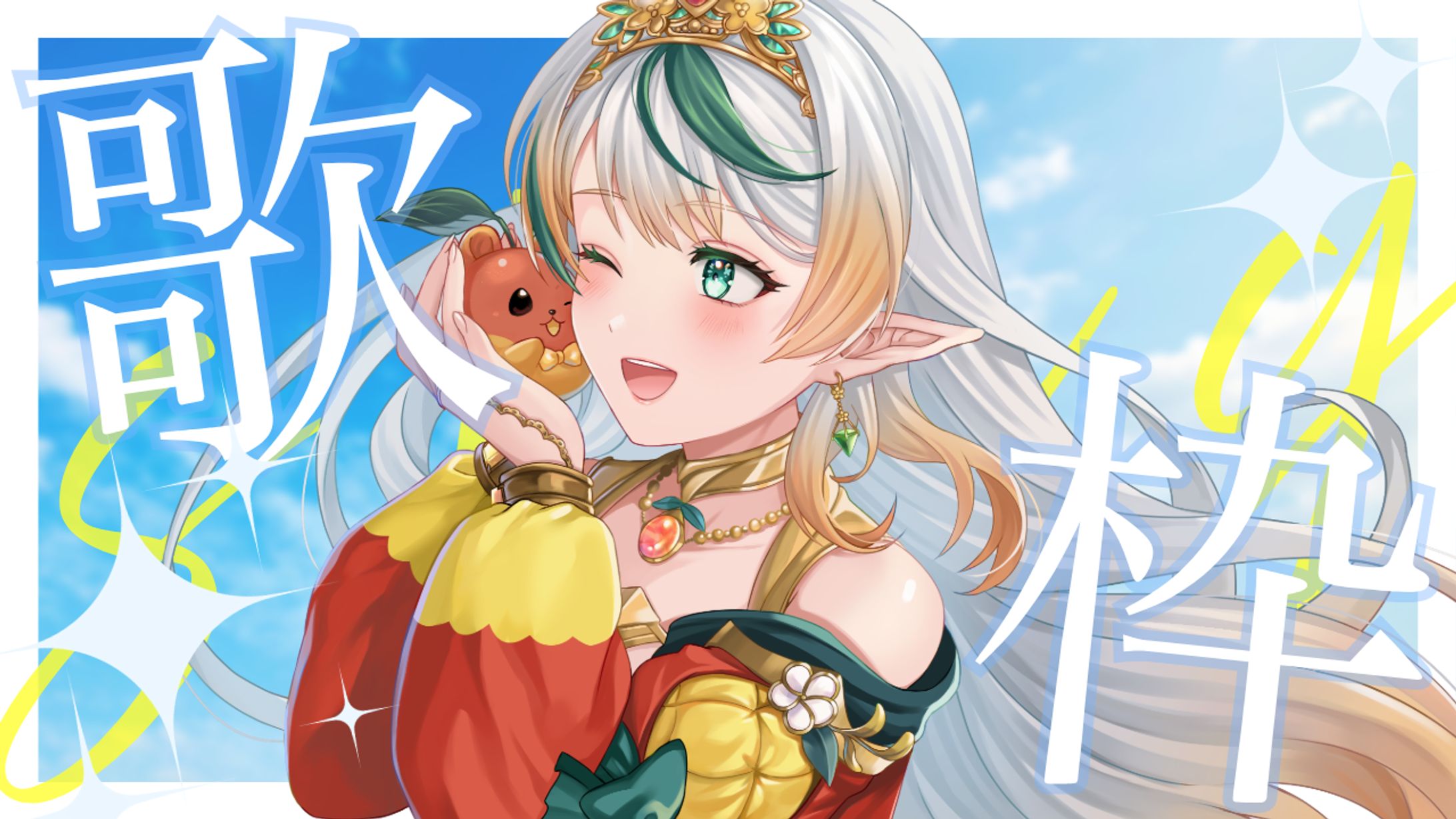 Thumbnail / 漆杜果珠様-1