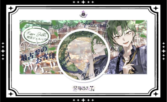 グラス・ジェルバ様/最古参IRIAMヘッダー＆アイコンリングセット