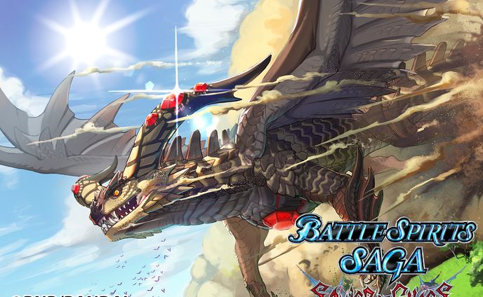 BattleSpiritsSAGA第４弾イラスト（１）
