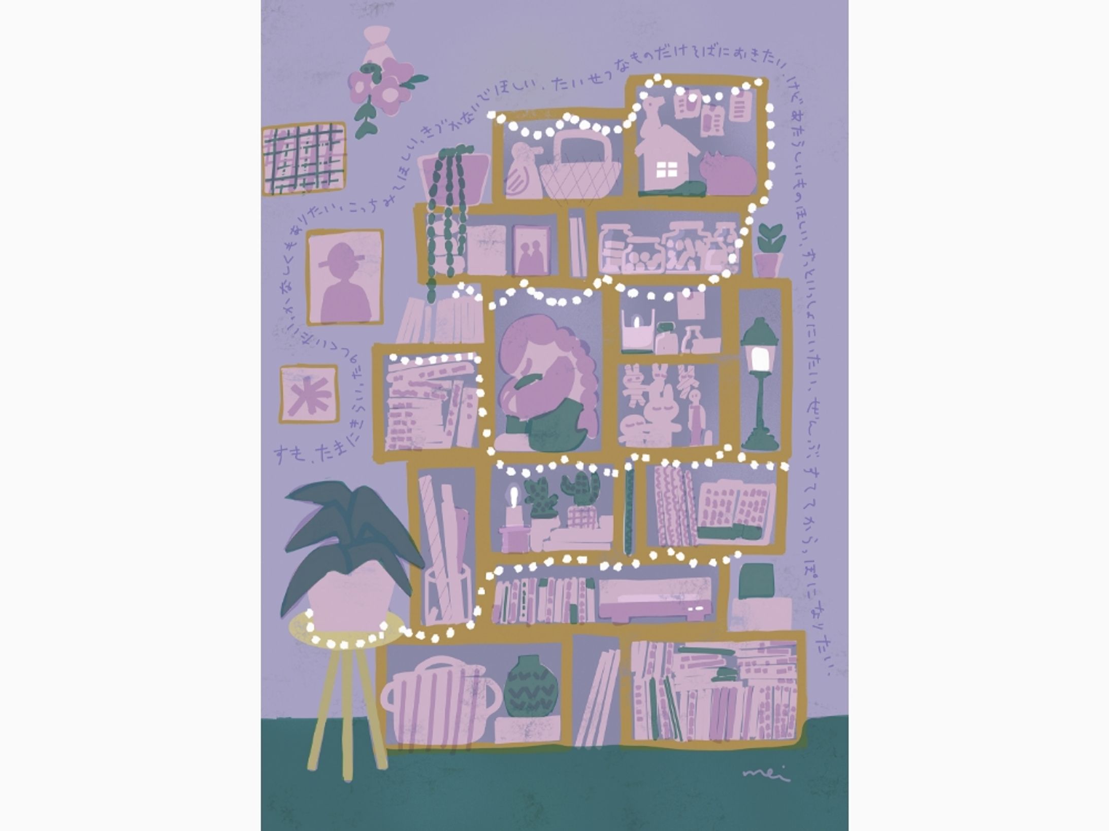 凸凹をテーマにしたポスター展 作品-1