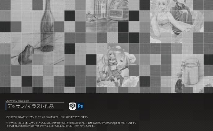 ポートフォリオ_22