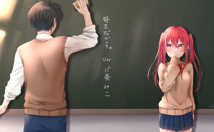カバー動画【 好きだから。 】