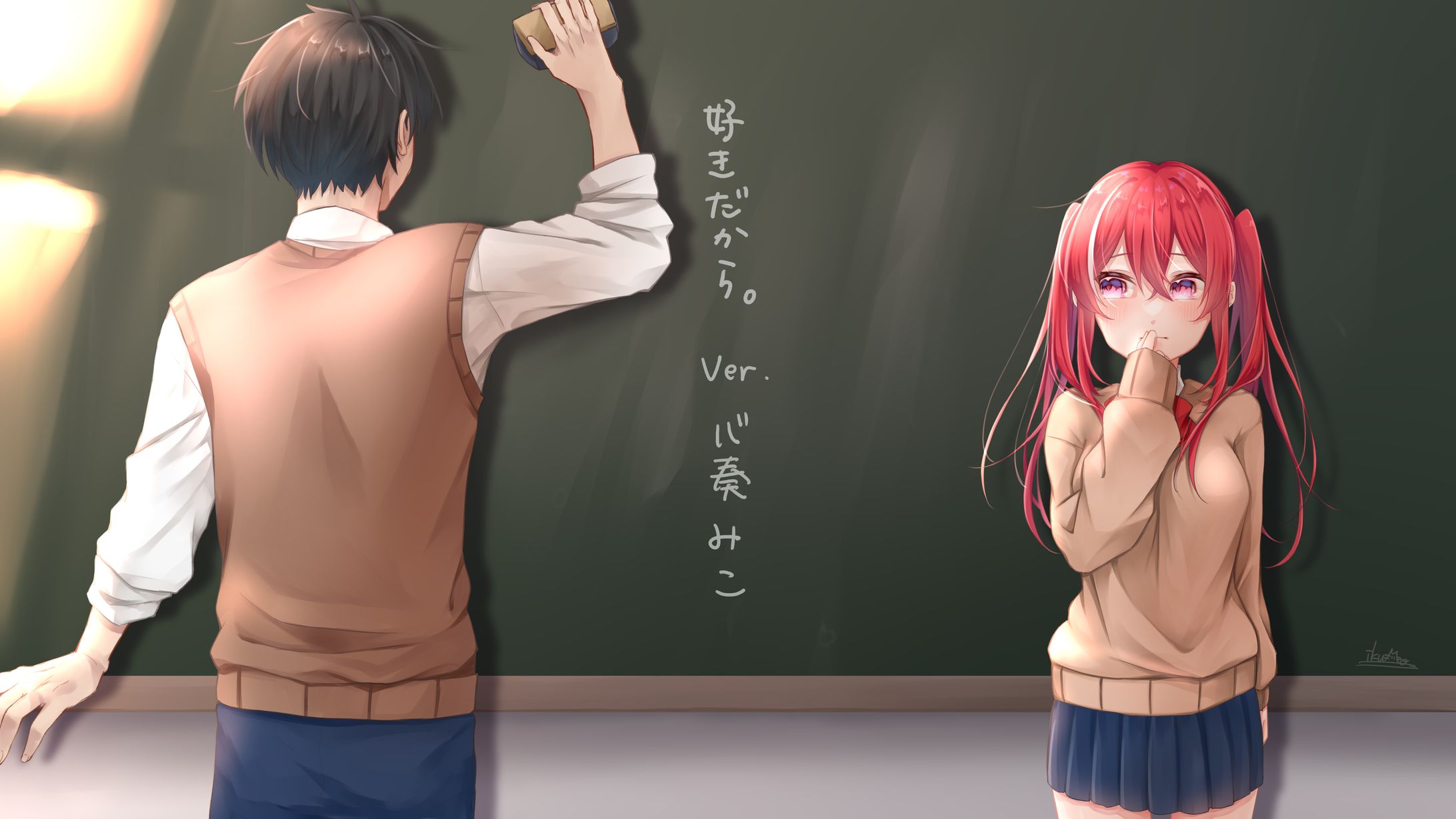 カバー動画【 好きだから。 】-1