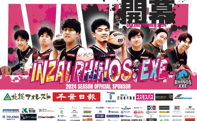 ギター演奏(inst制作)、新聞広告