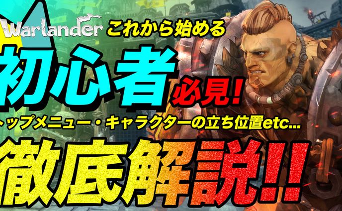 【YouTubeサムネイル】YouTubeサムネイル画像作成