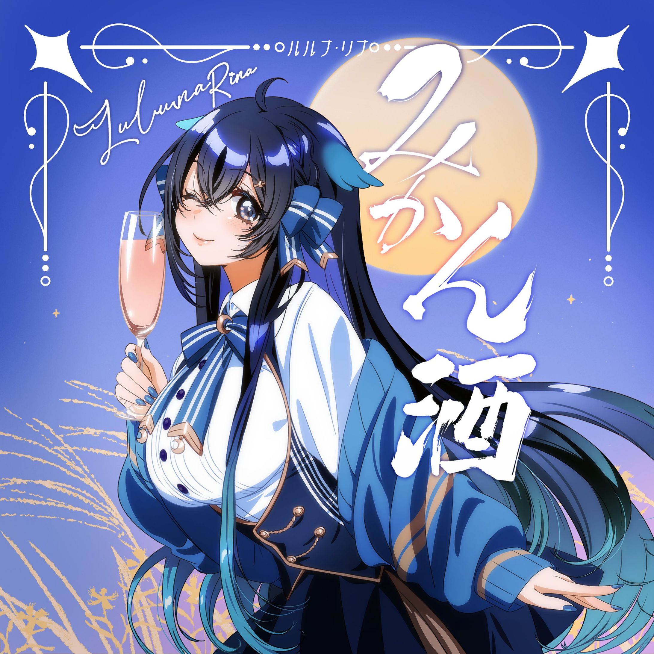   Luluna Rina x UYET -1