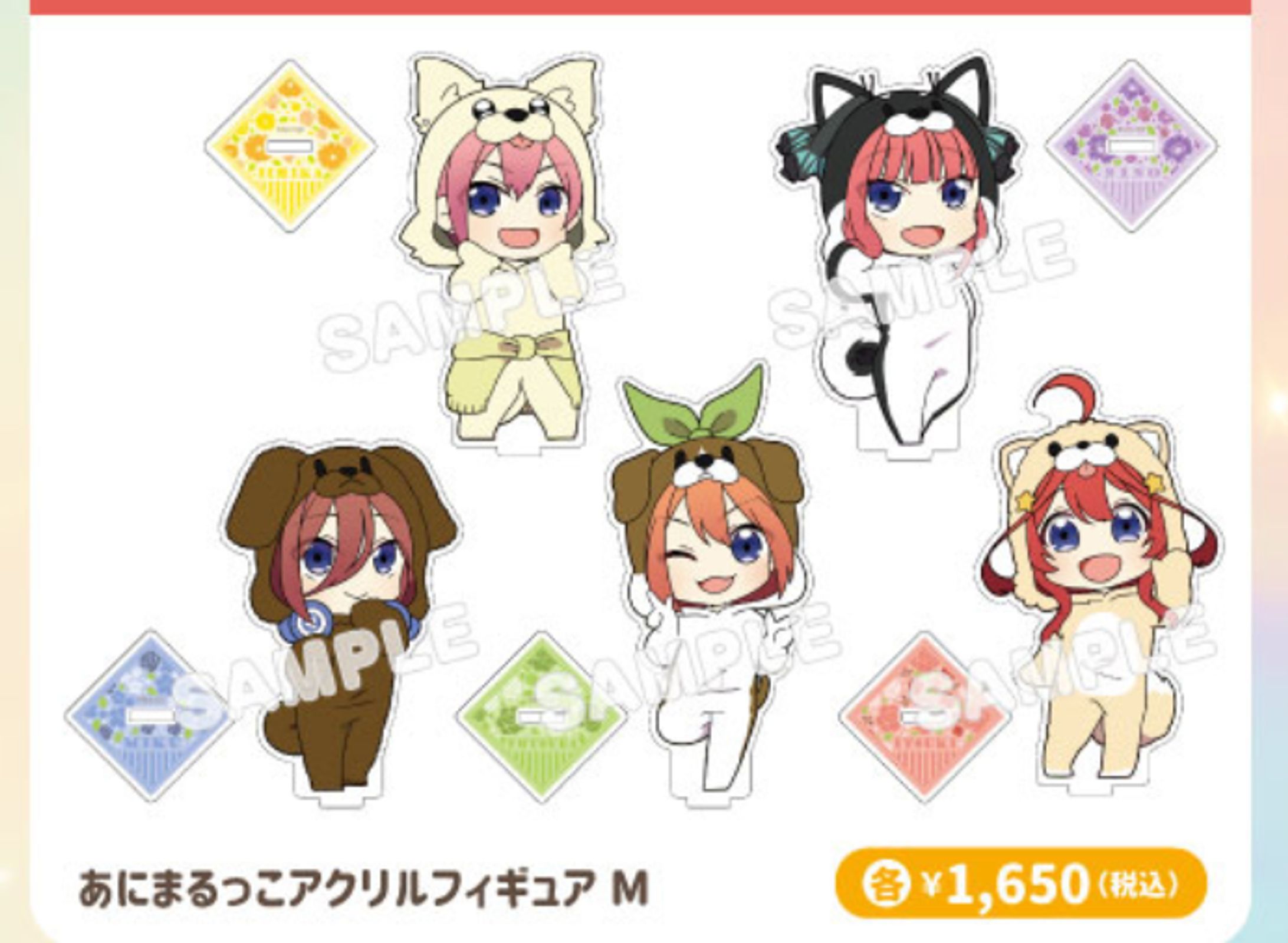 五等分の花嫁∬ /あにまるっこ-1