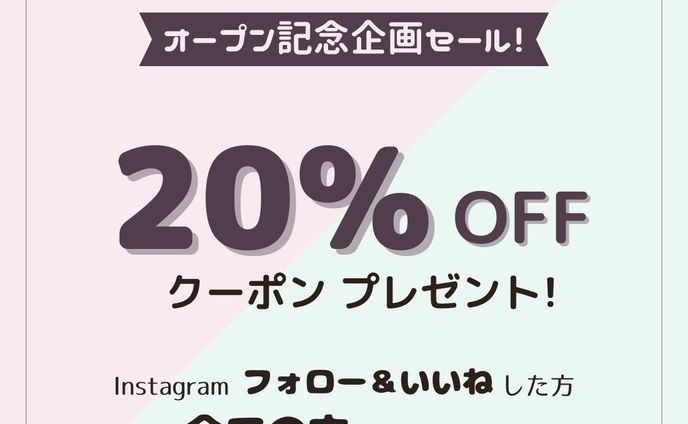 インスタ　フィード　プレゼント