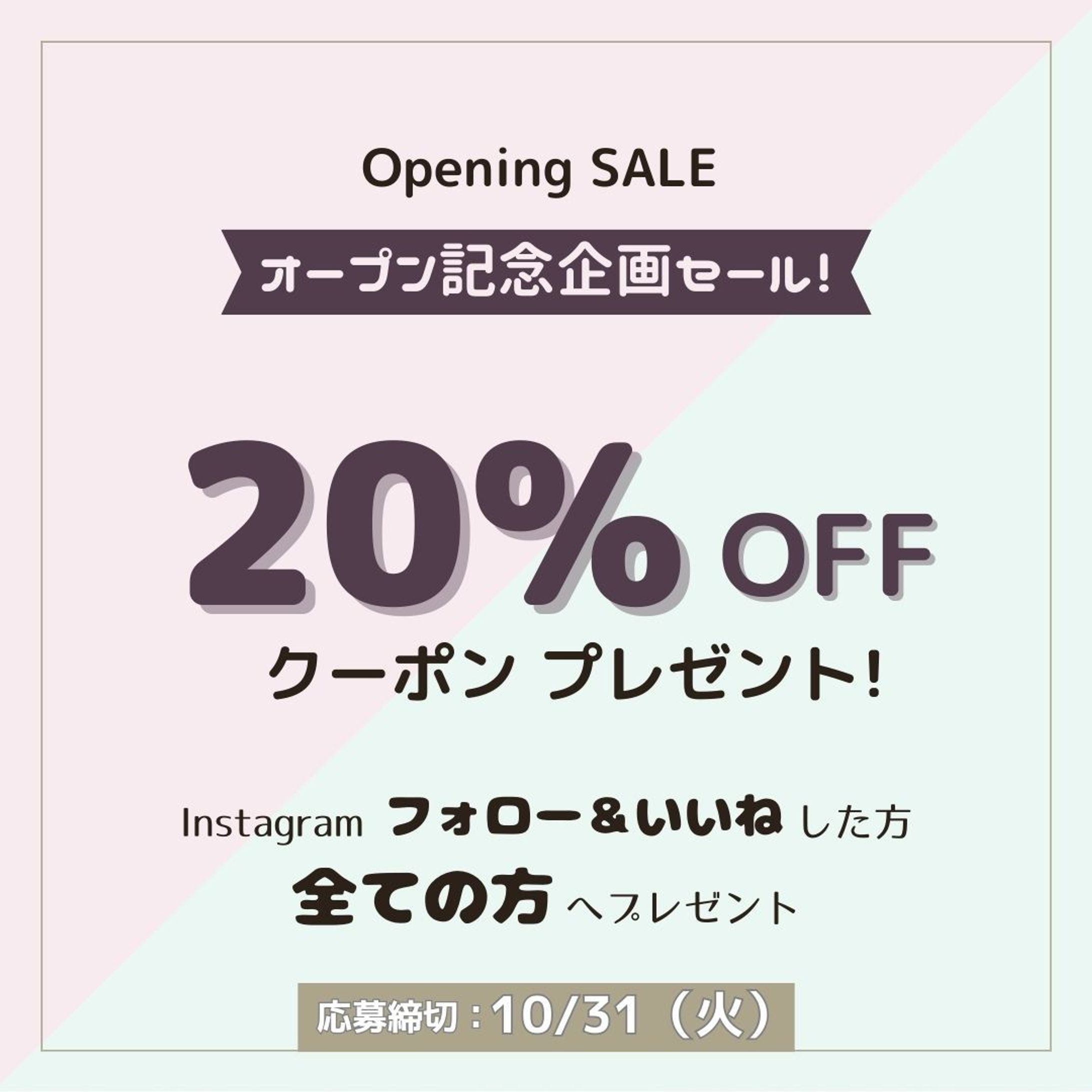 インスタ　フィード　プレゼント-1