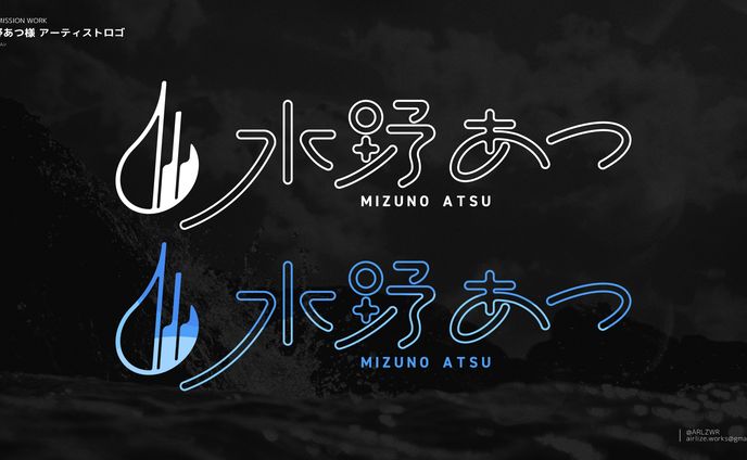 水野あつ 様 - アーティストロゴ